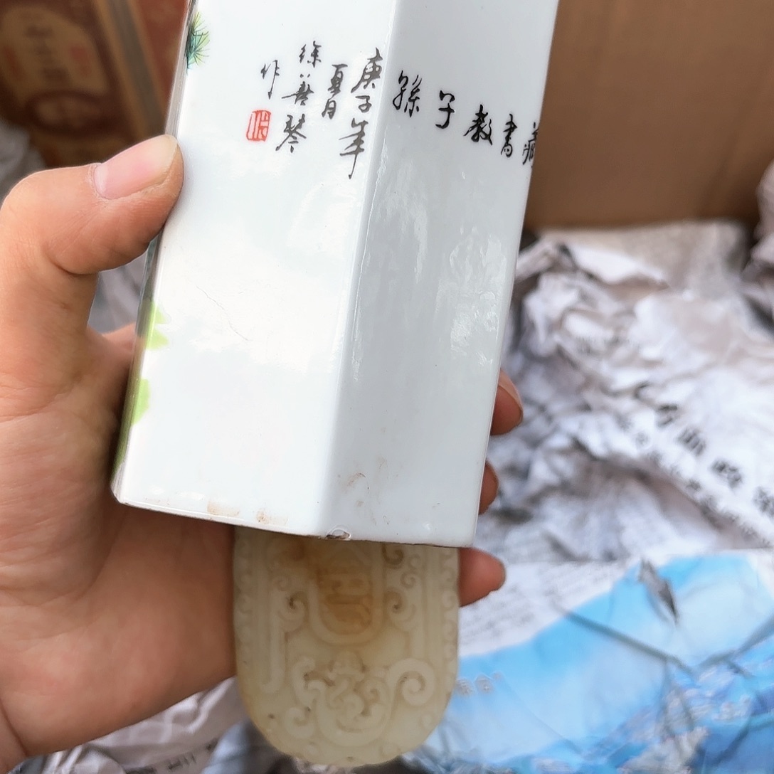 瓷器瓷器瓷器瓷器