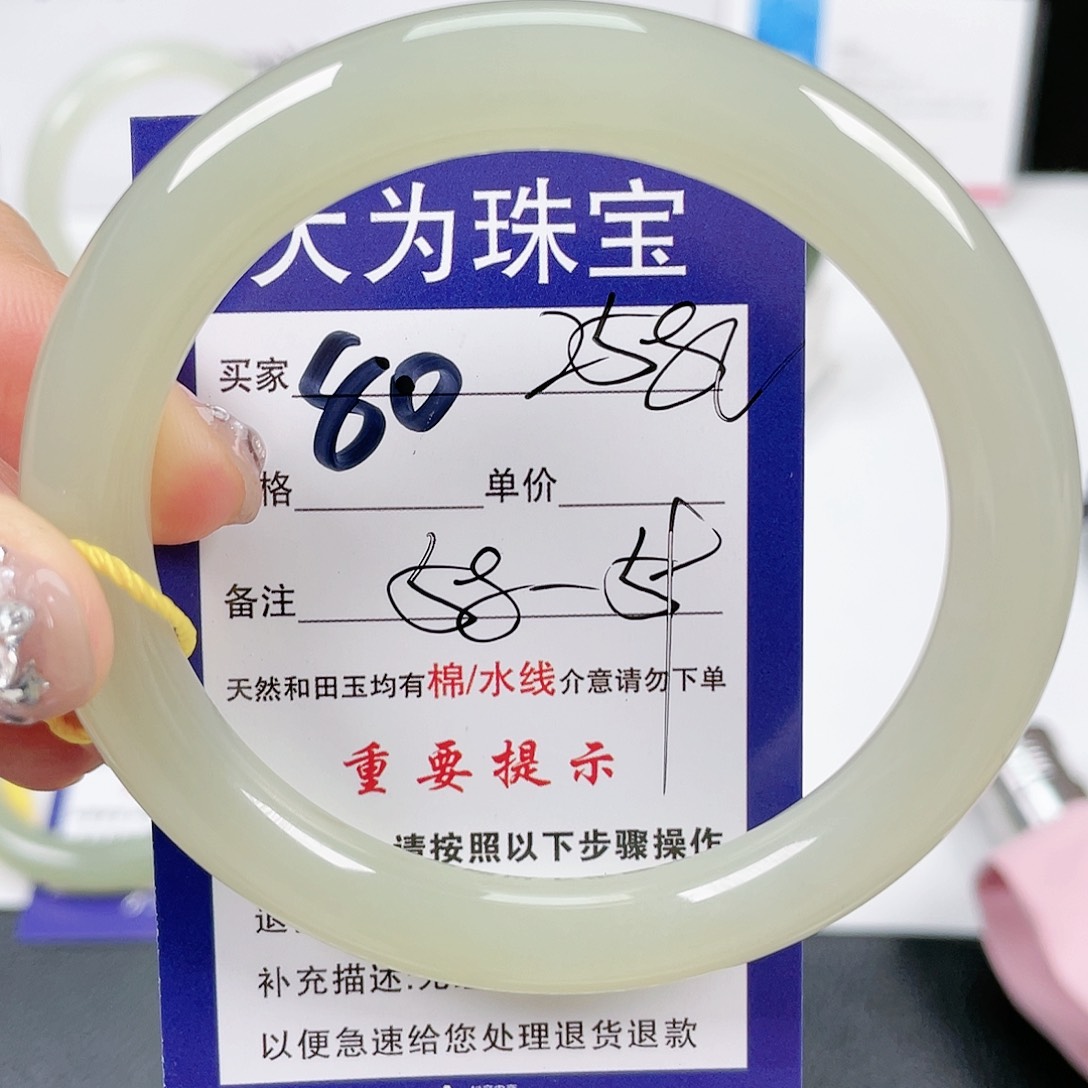 和田玉手镯未镶嵌