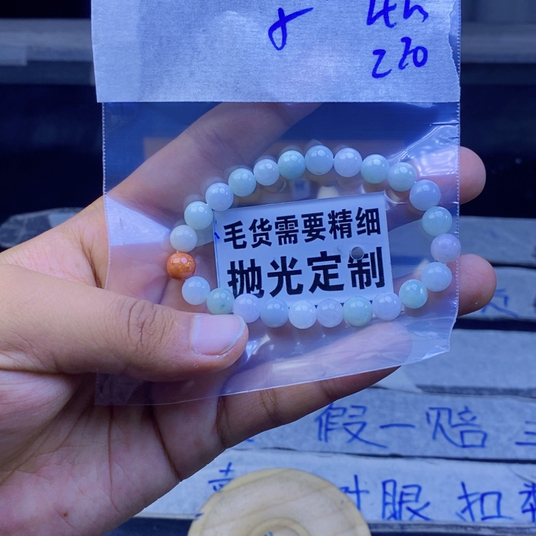 定制翡翠未镶嵌小*霞拍一发一