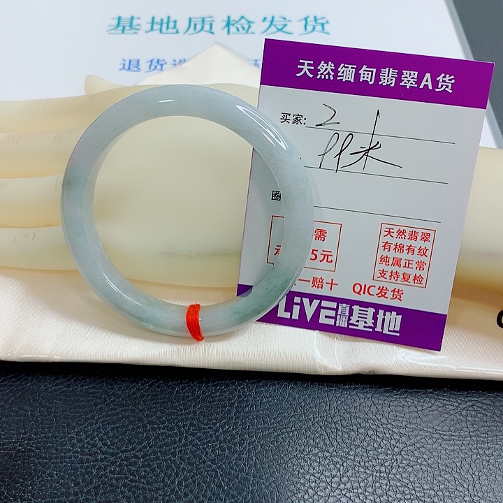 翡翠未镶嵌手镯天然翡翠2