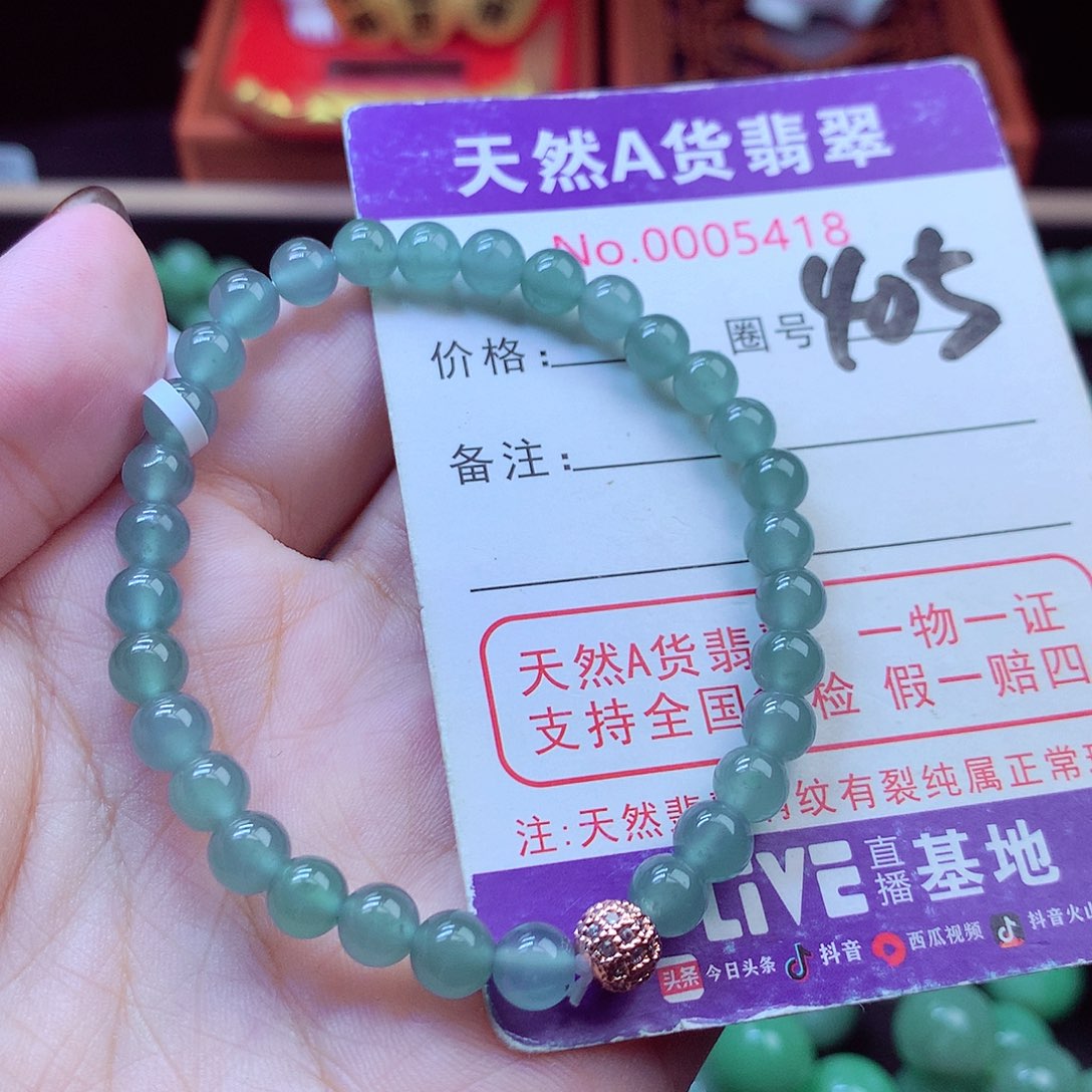 毛衣链未镶嵌翡翠6➕