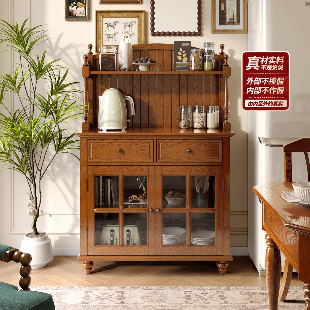 欧格娜美式全实木餐边柜收纳柜餐厅酒柜碗柜复古储物柜茶水柜客厅