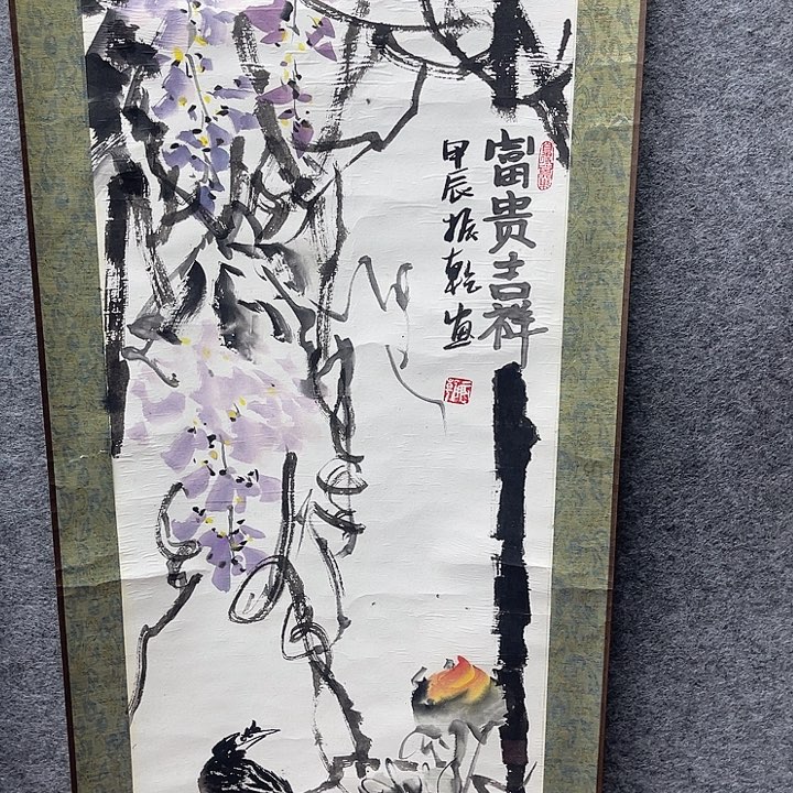 国画书画精品进万家