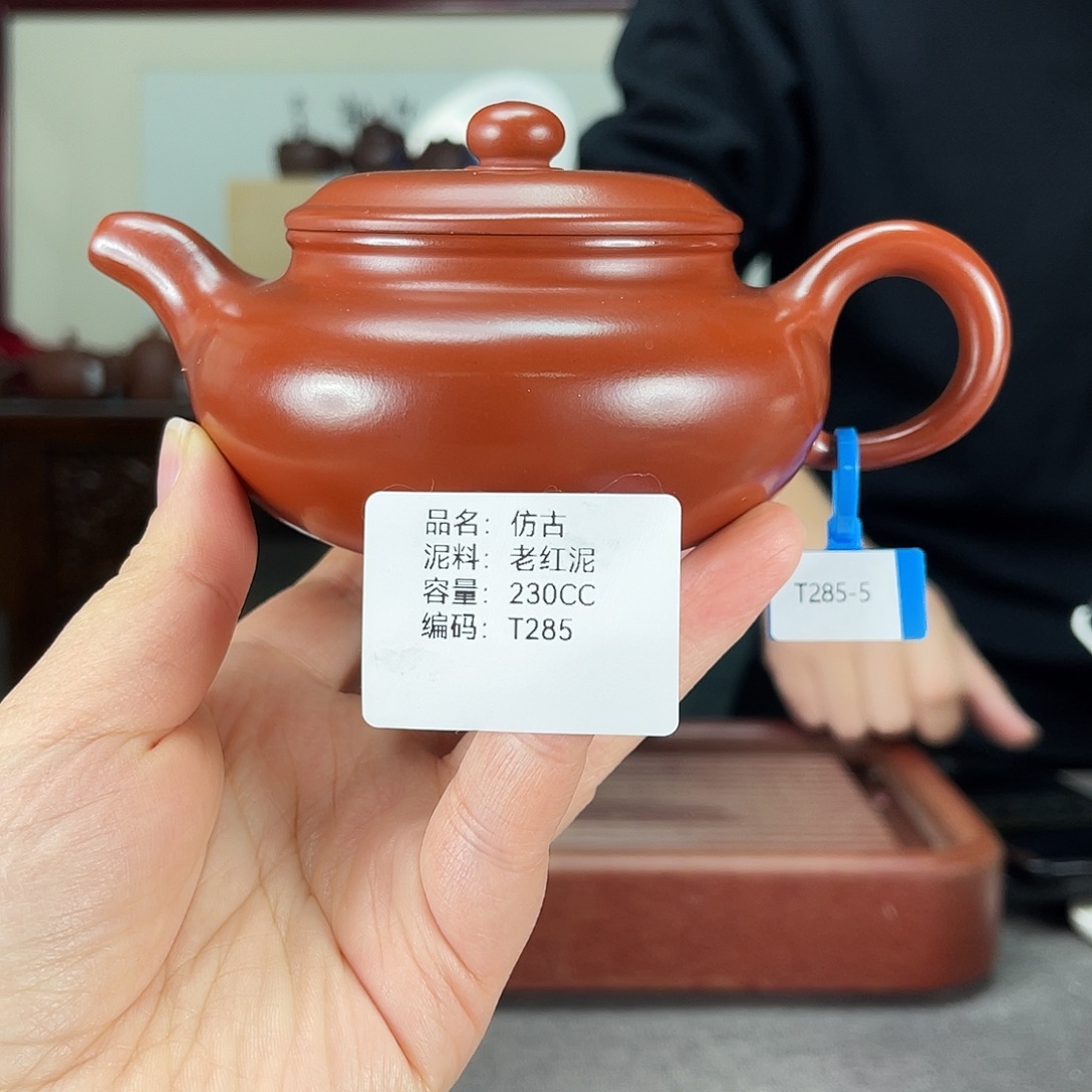 紫砂茶壶方圆紫砂