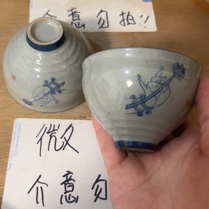 微瑕介意的勿拍，喜欢再下单，谢谢支持！