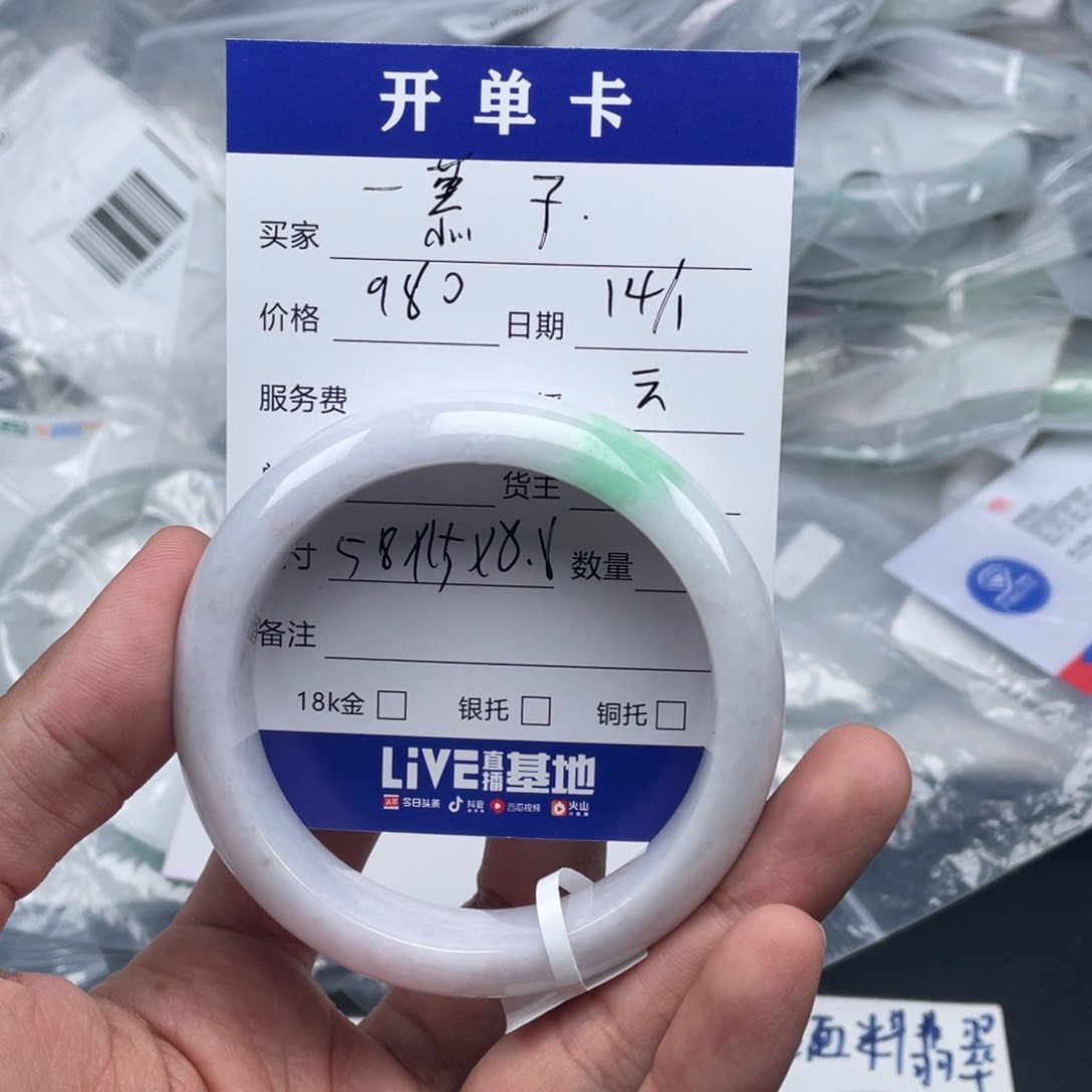 定制翡翠未镶嵌一**?