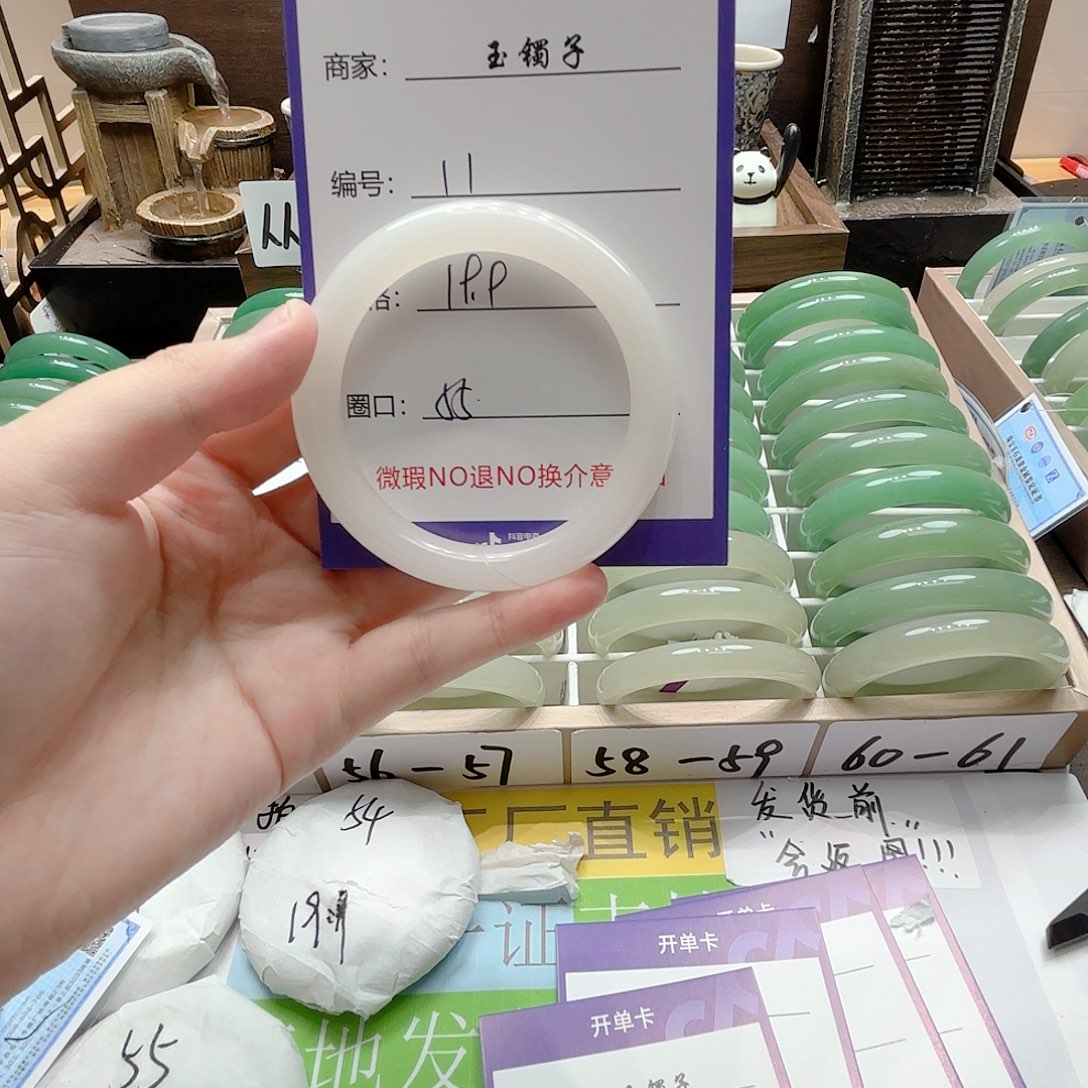 未镶嵌手镯石英质玉11