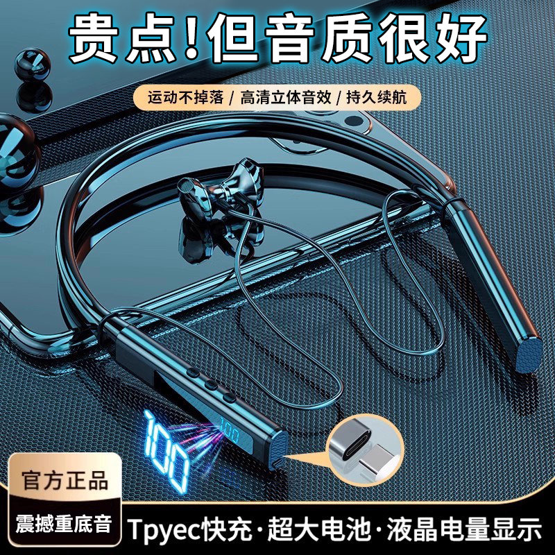 适用huawei华为蓝牙耳机挂脖式无线运动跑步颈挂降噪新款超长续航