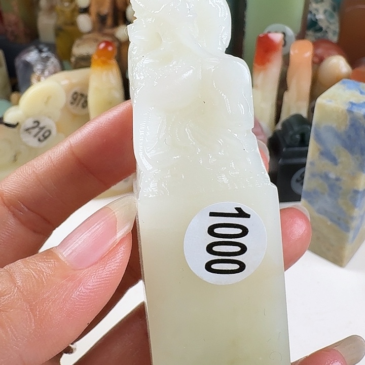 青田石印石印石章料…….