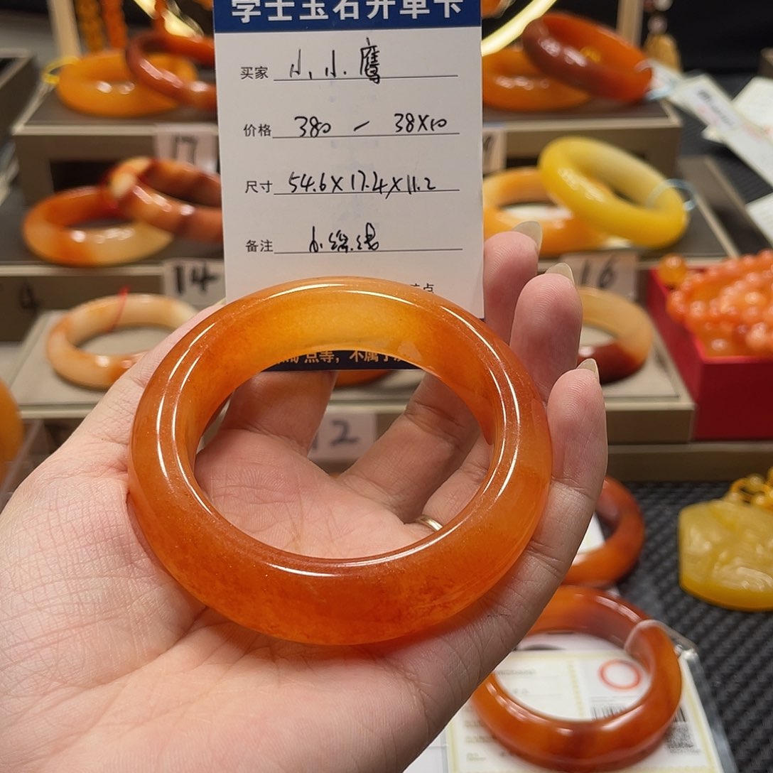 合金石英质玉（黄龙玉）手镯小*鹰