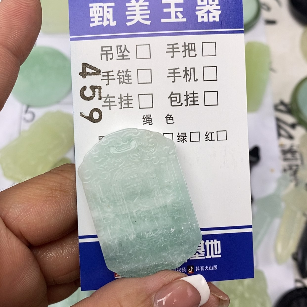 【闪购商品】岫玉颈饰未镶嵌爱****?挂件