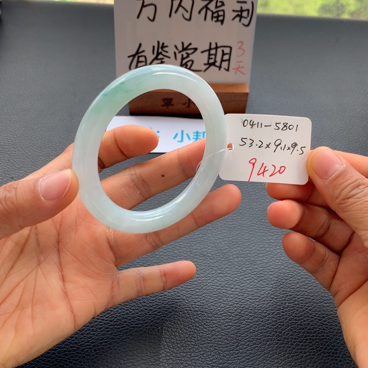 翡翠手镯未镶嵌Z*翡翠手镯