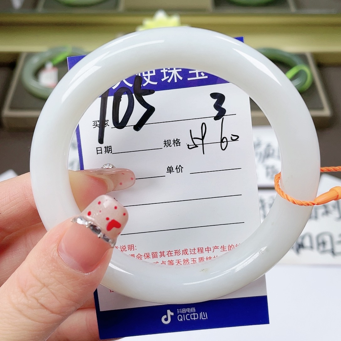 【闪购商品】和田玉手镯未镶嵌