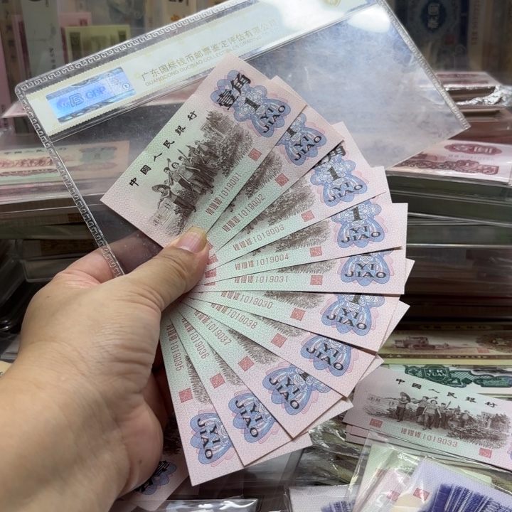 下乡红三平10张散张无4————