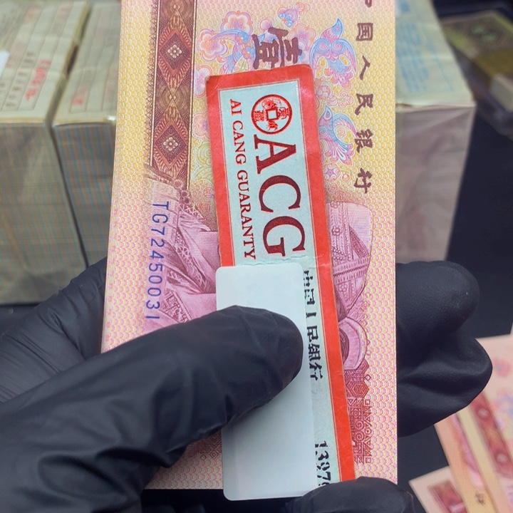 801Tg至尊红金龙标十一组