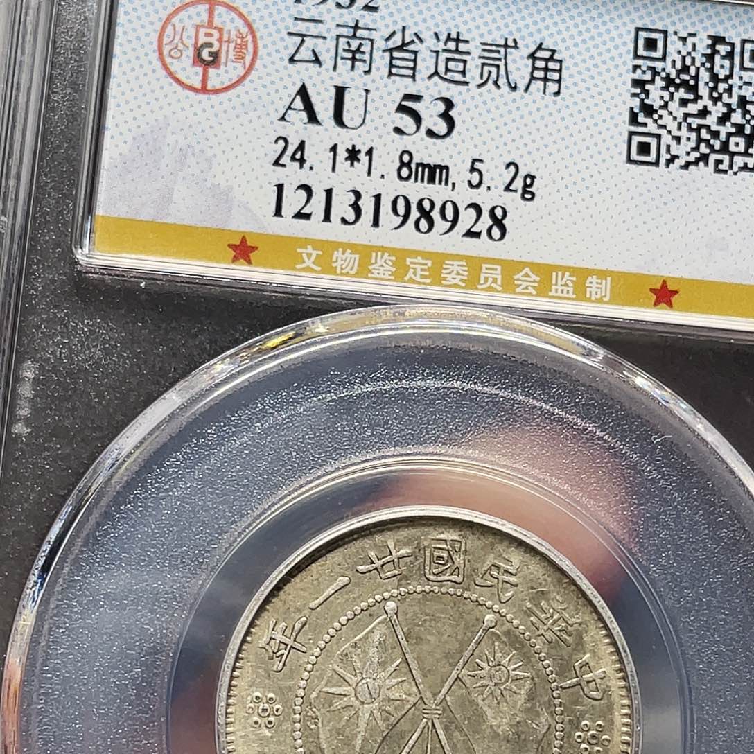 不***帅银如图所说的一个