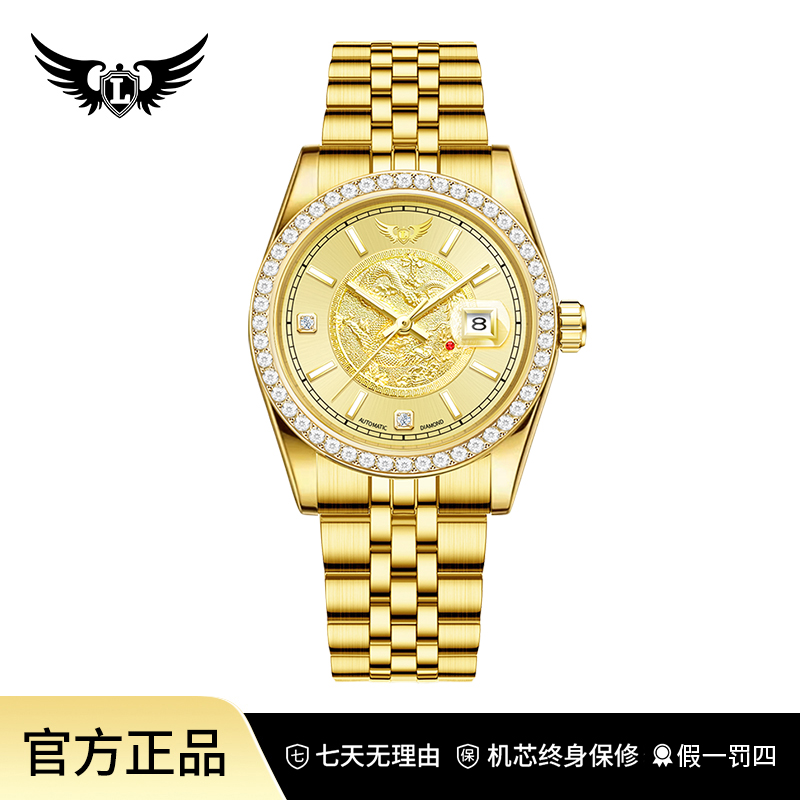 金龙吐珠系列真金真钻夜光日历全自动男表L2666-G