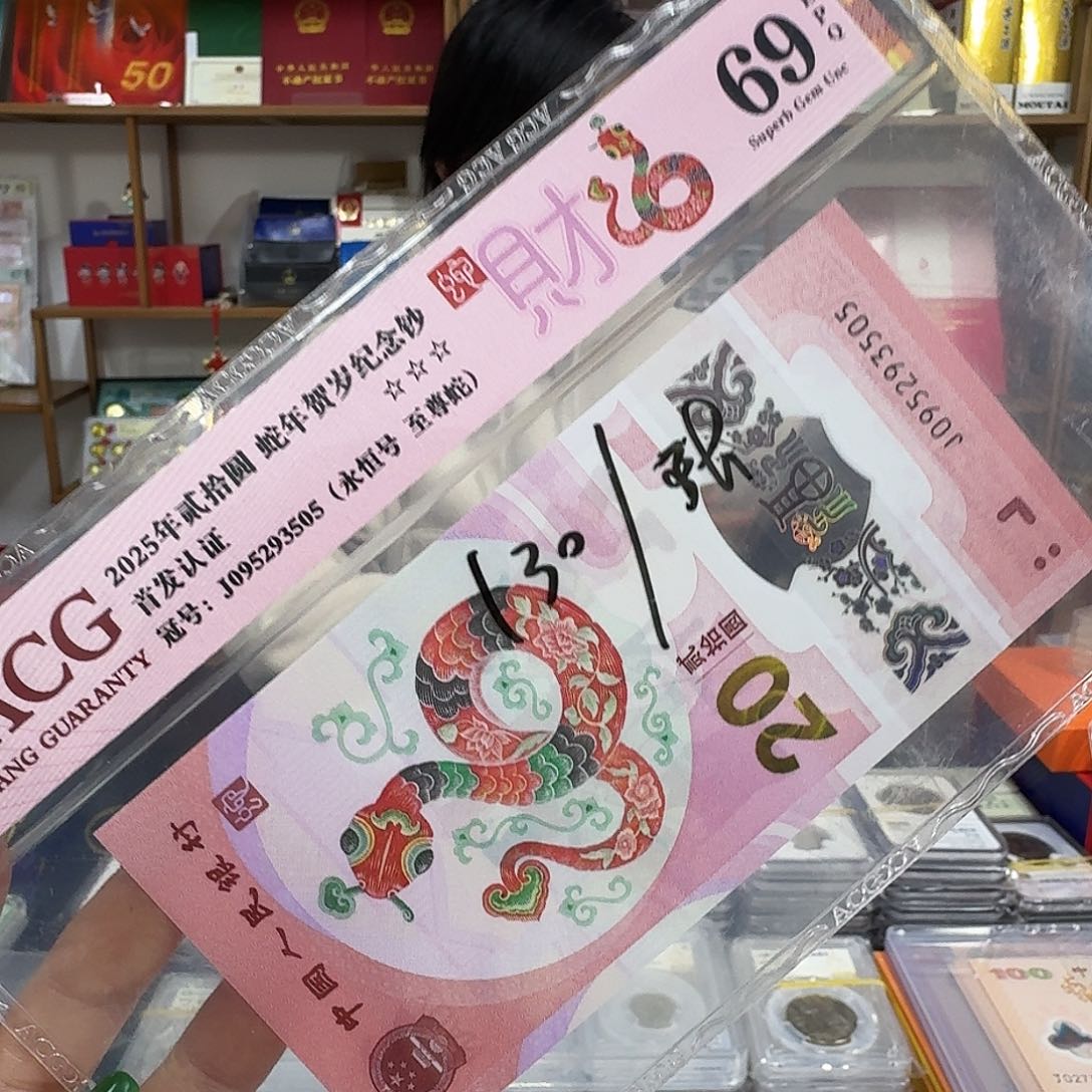 其他普通金属69分3505尾