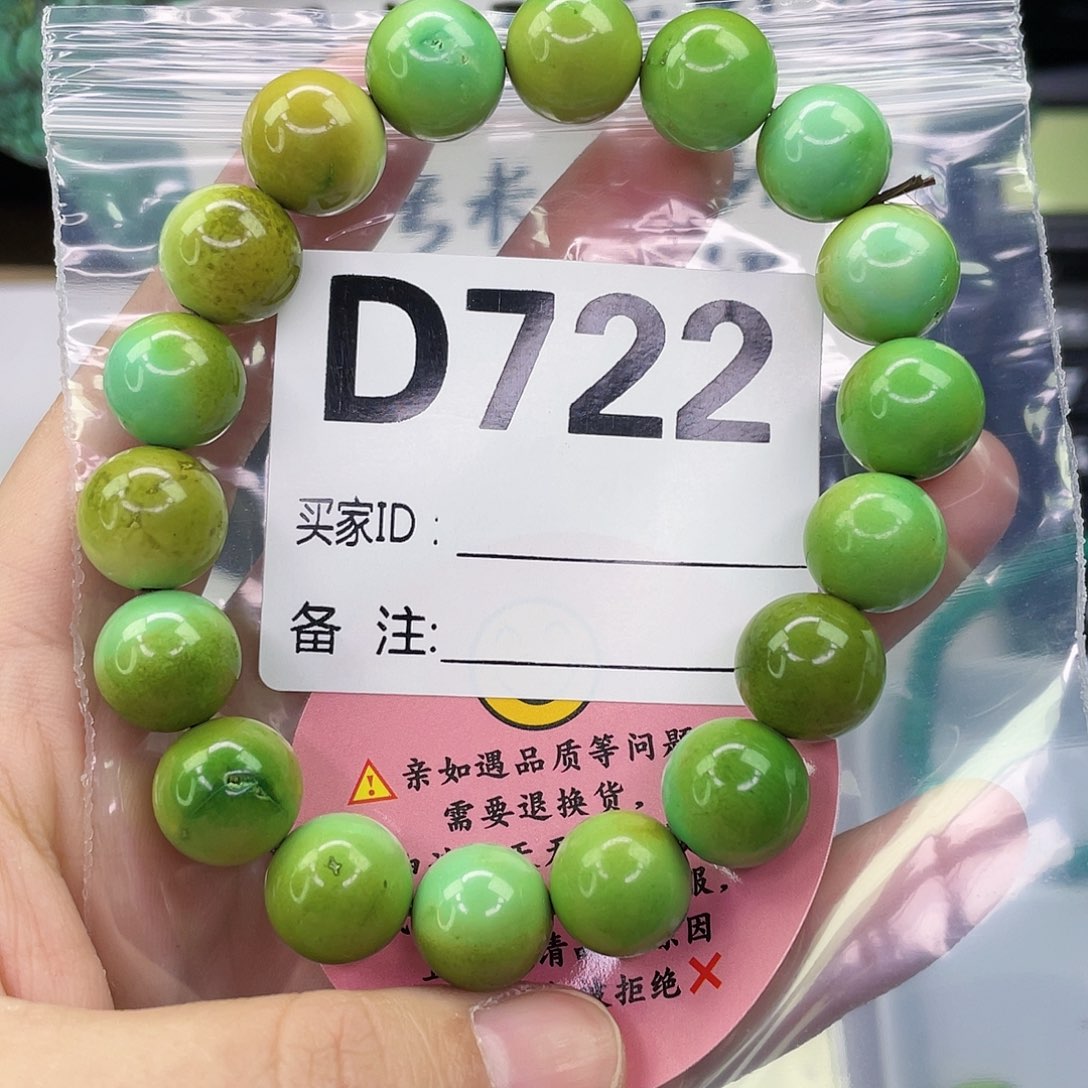 空竹粉丝专享福利