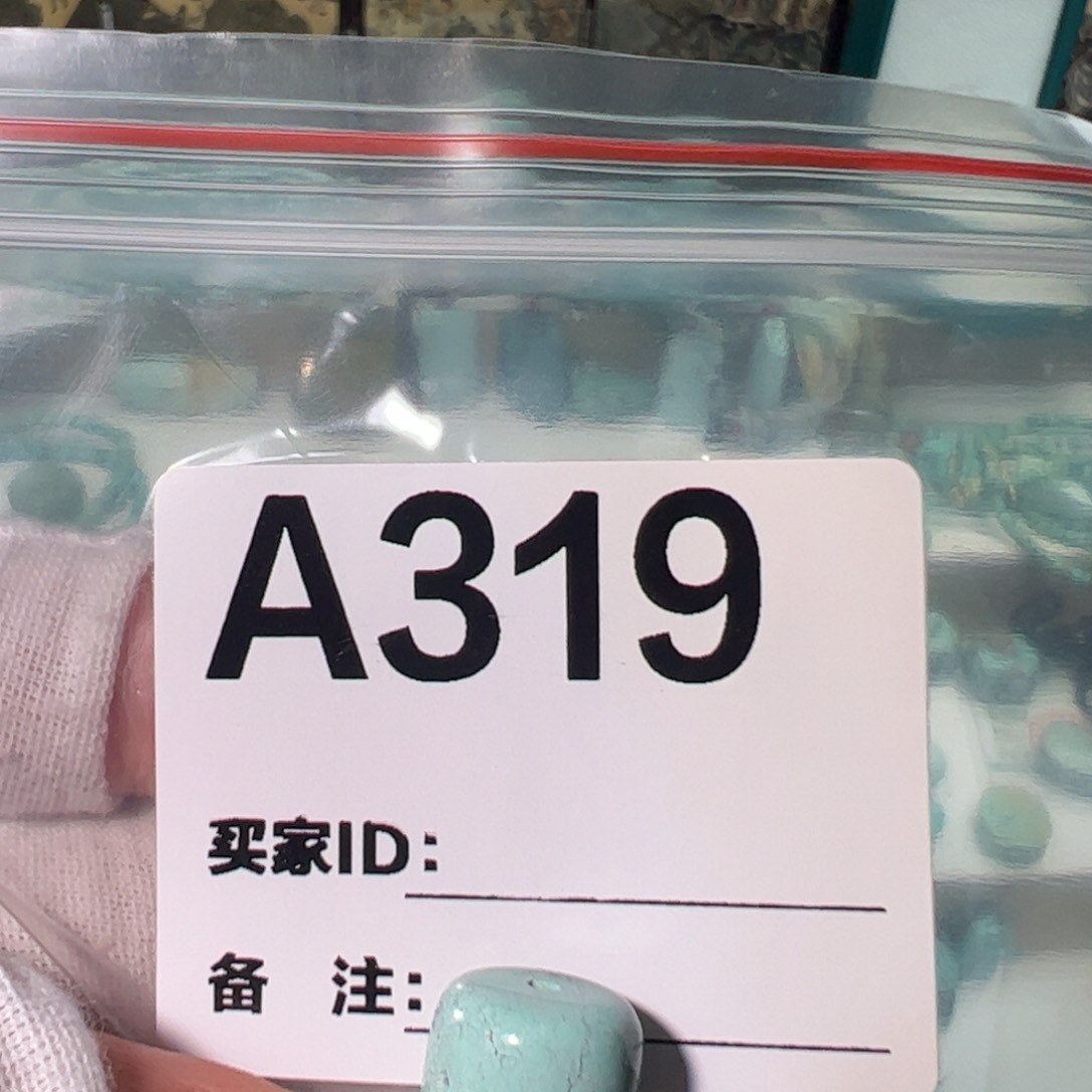 绿松石卡12.6老型未镶嵌