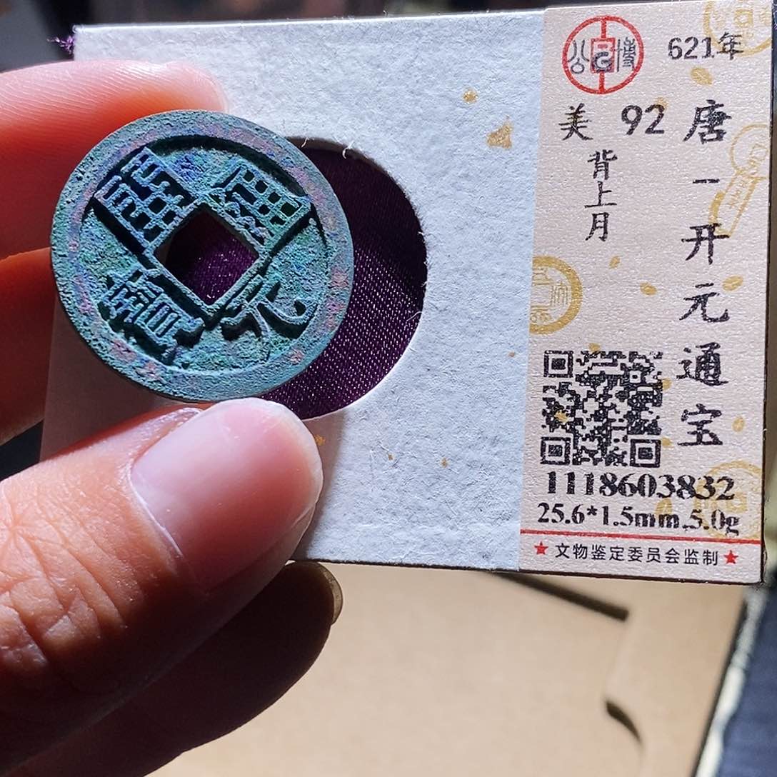 铜91哈哈哈哈哈哈还积极