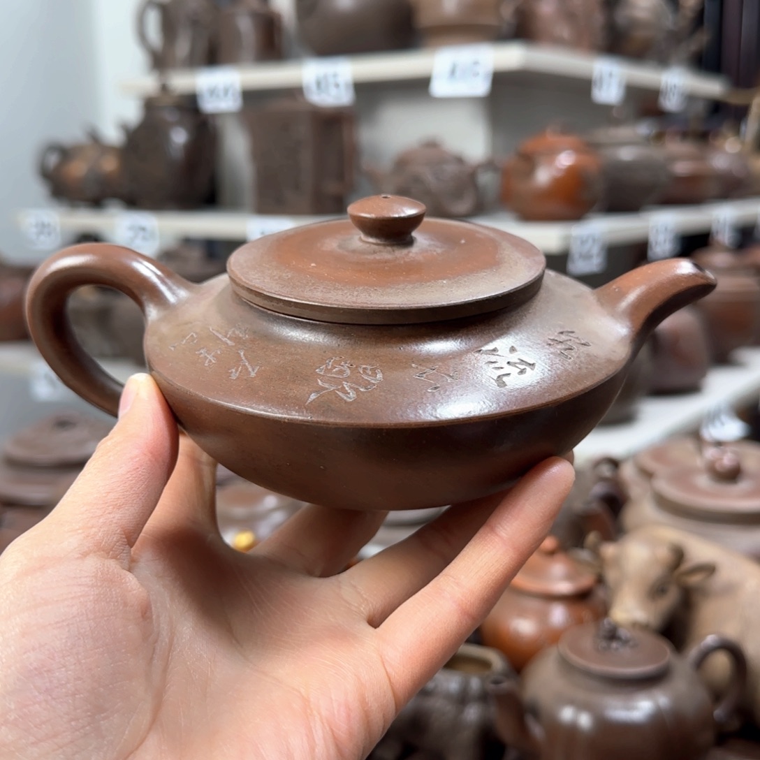 紫砂茶壶紫砂茶壶