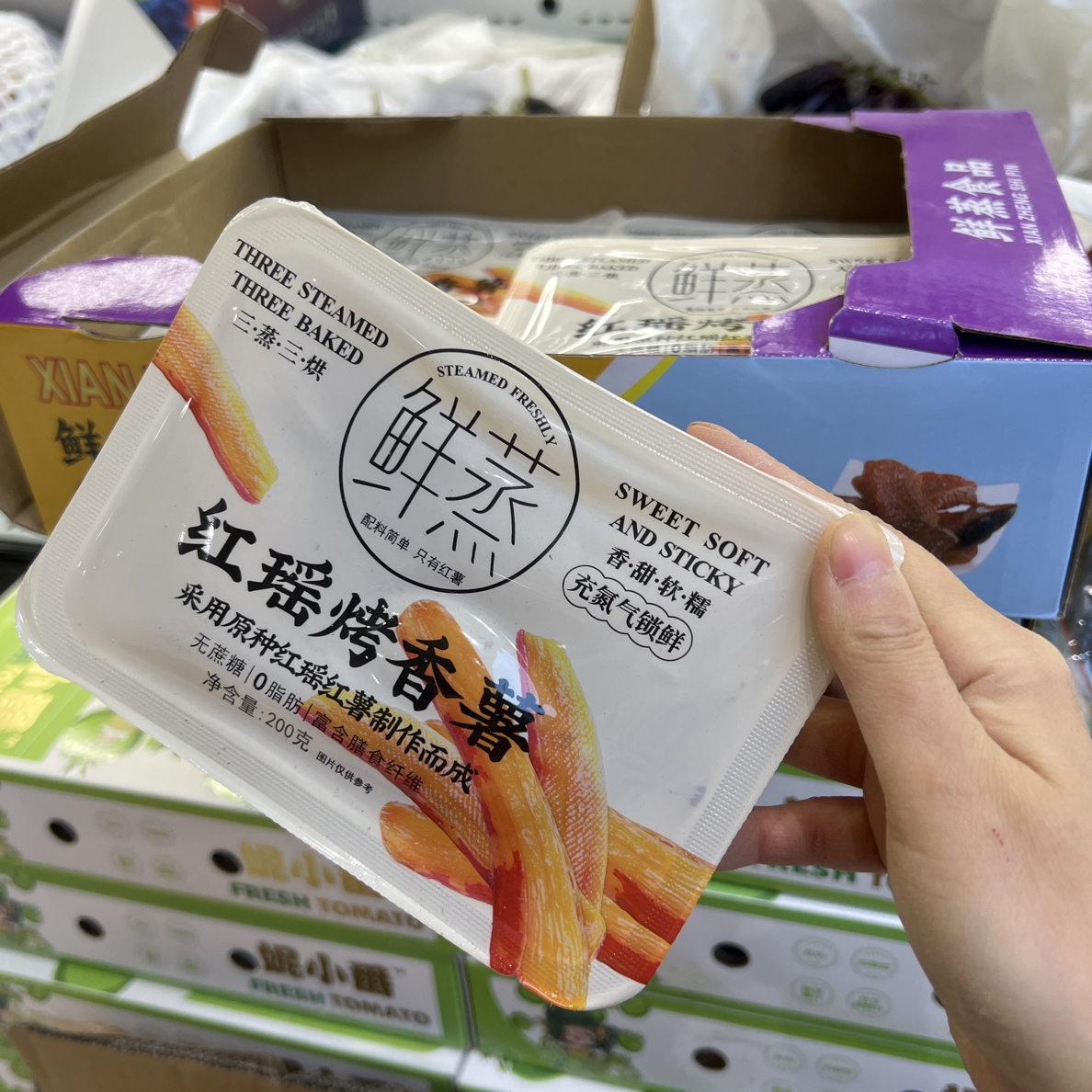 红瑶烤蜜薯（15/盒）