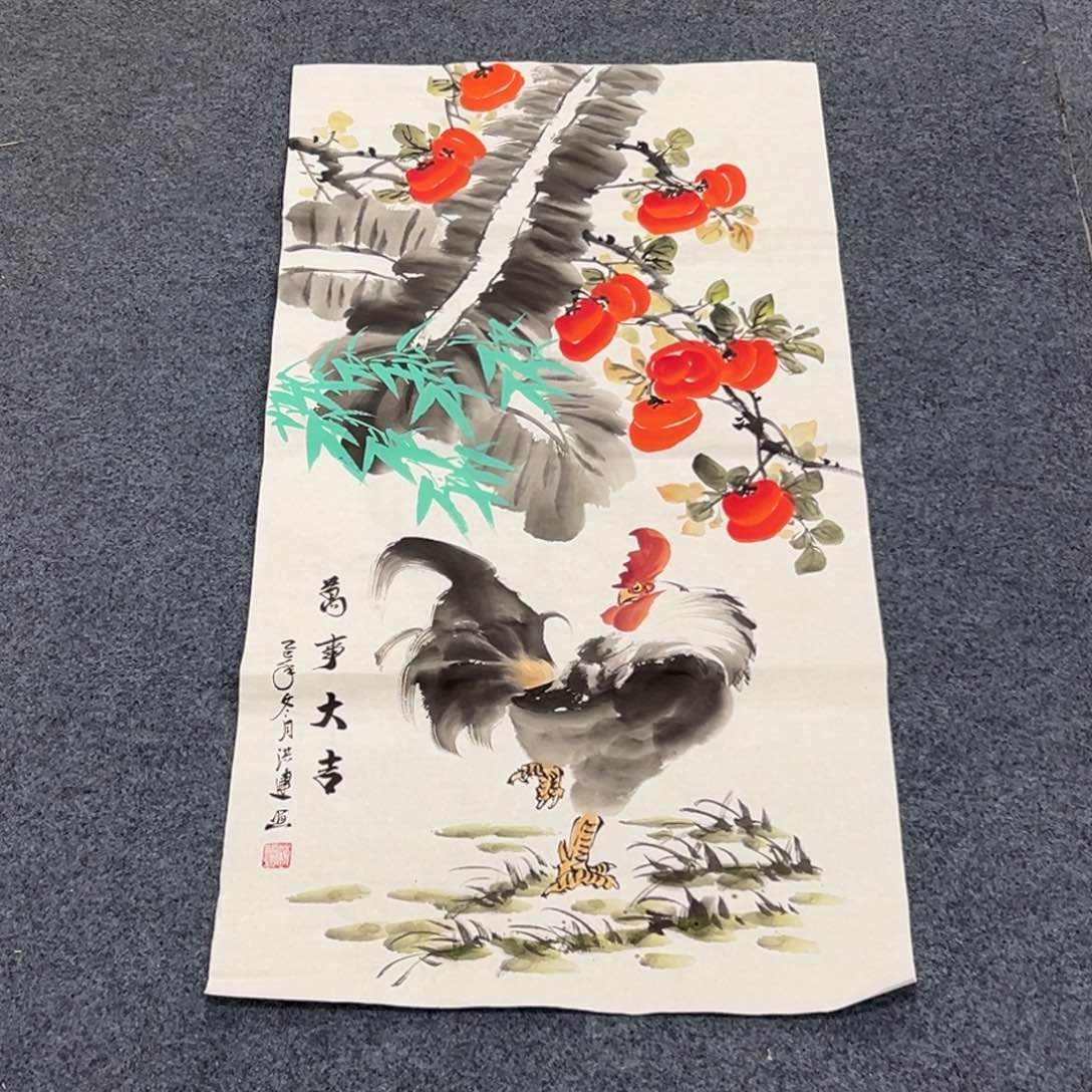 国画西楚画廊直播专用链接