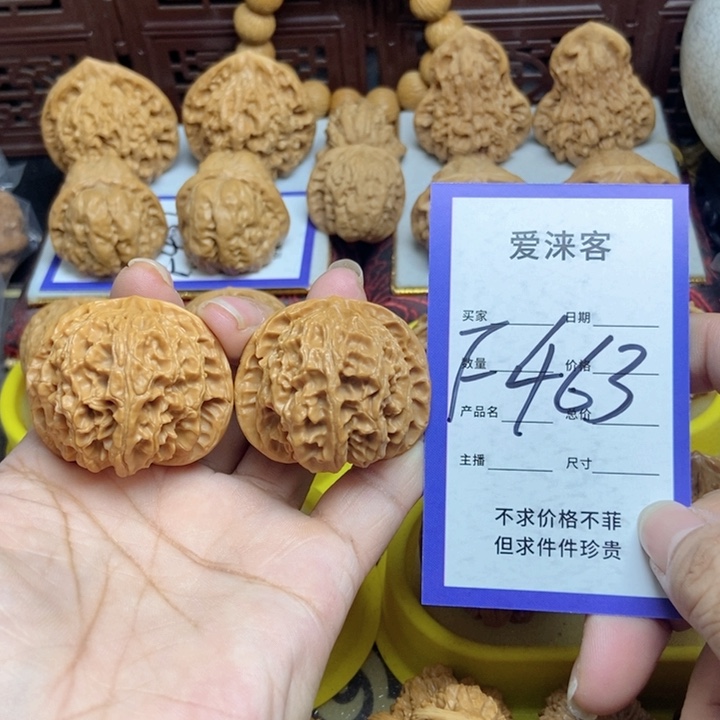 桃核把件41苹果园狮子头