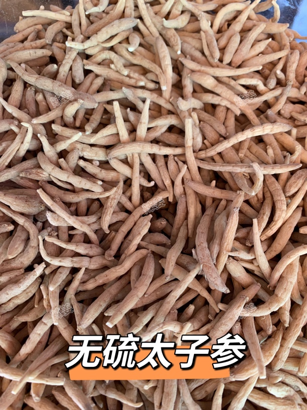 辣姜精选 无硫太子参
