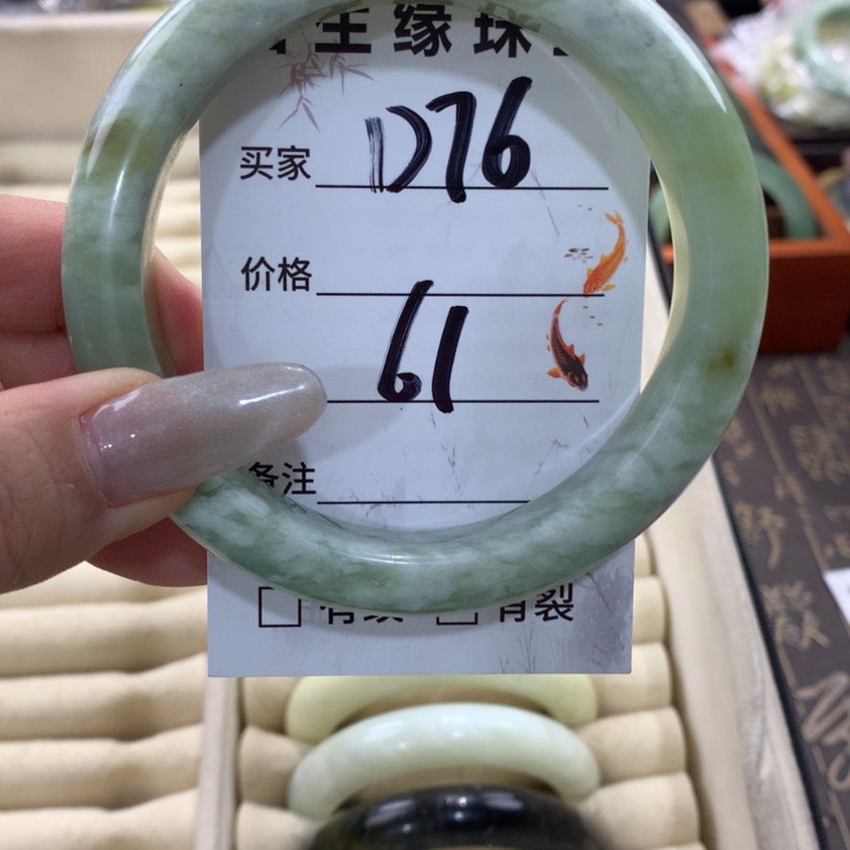 【闪购商品】蛇纹石玉手镯未镶嵌