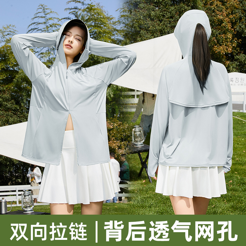 【有运费险】防晒衣女2025夏新款宽松冰丝户外防晒服外套