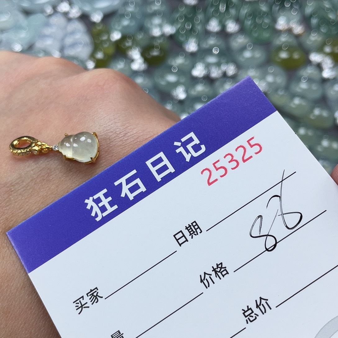 翡翠银S925镶嵌颈饰