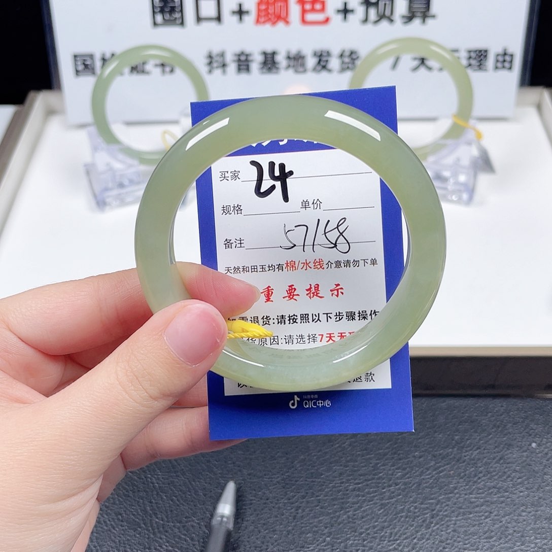 和田玉手镯未镶嵌小***晓