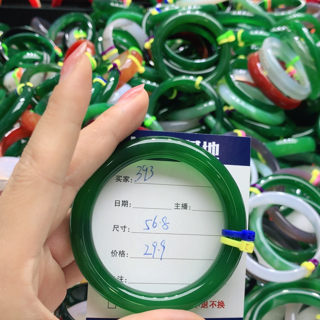 玛瑙/玉髓未镶嵌手镯393