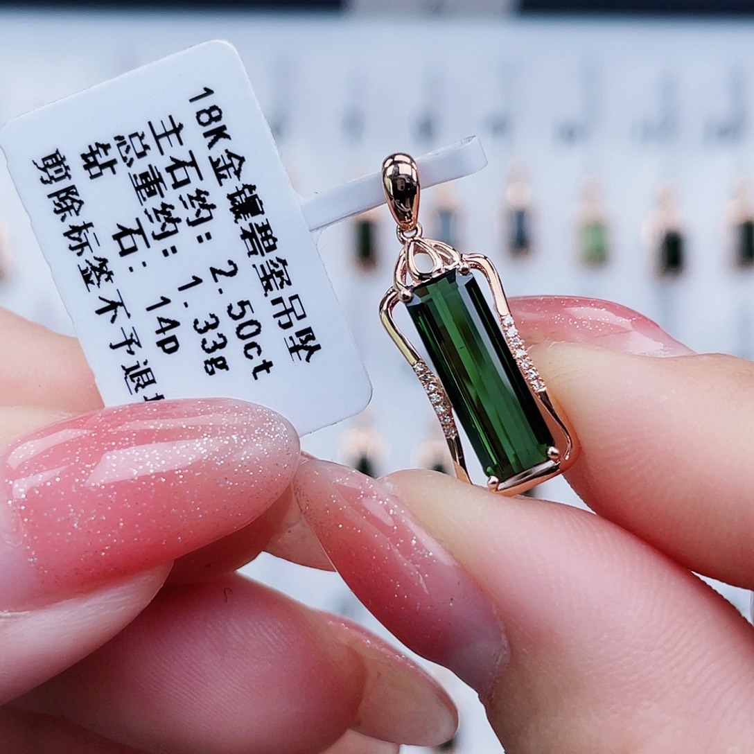 碧玺吊坠(不含链)18K金镶嵌