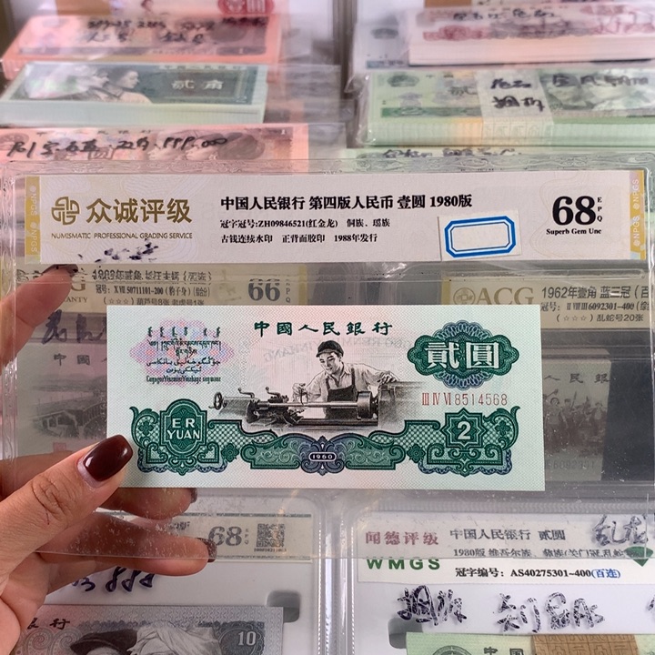 全新2元车工一张，原票保真，8514568