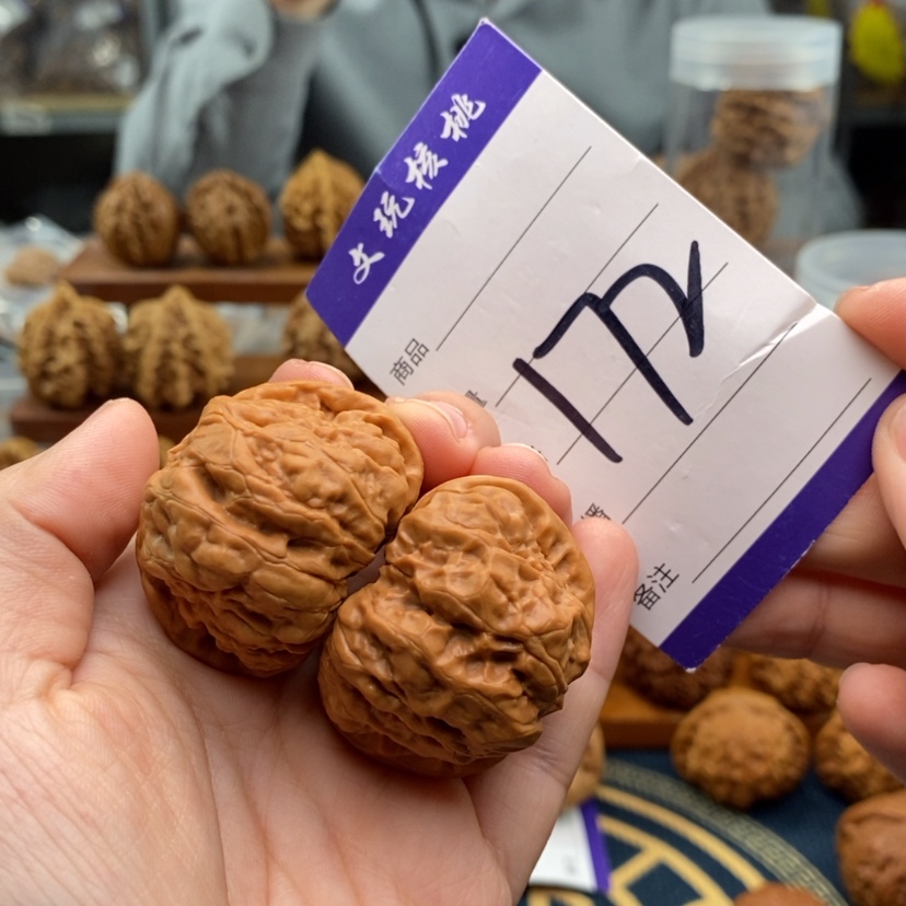 【闪购商品】文玩核桃吊坠40蛤蟆头