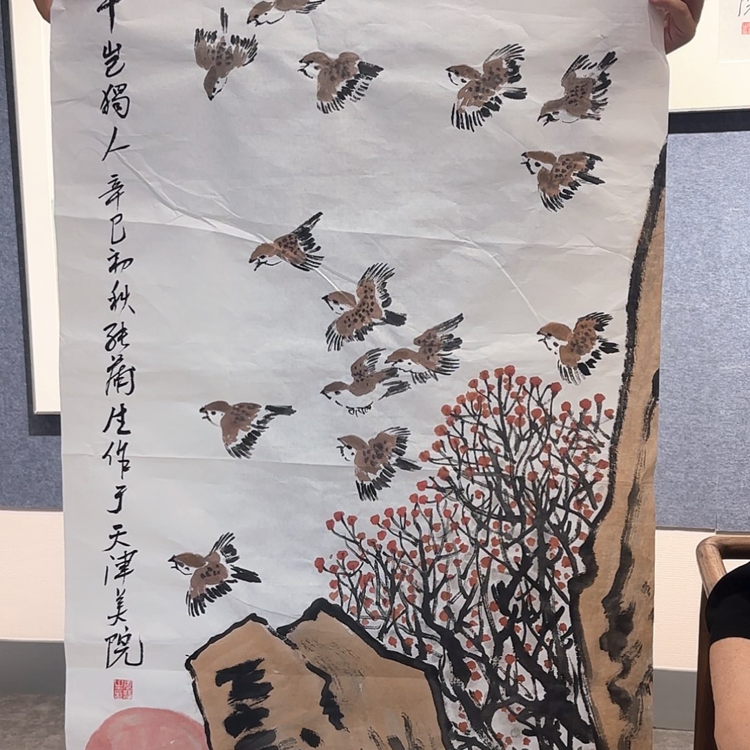 书法张老师作品分享