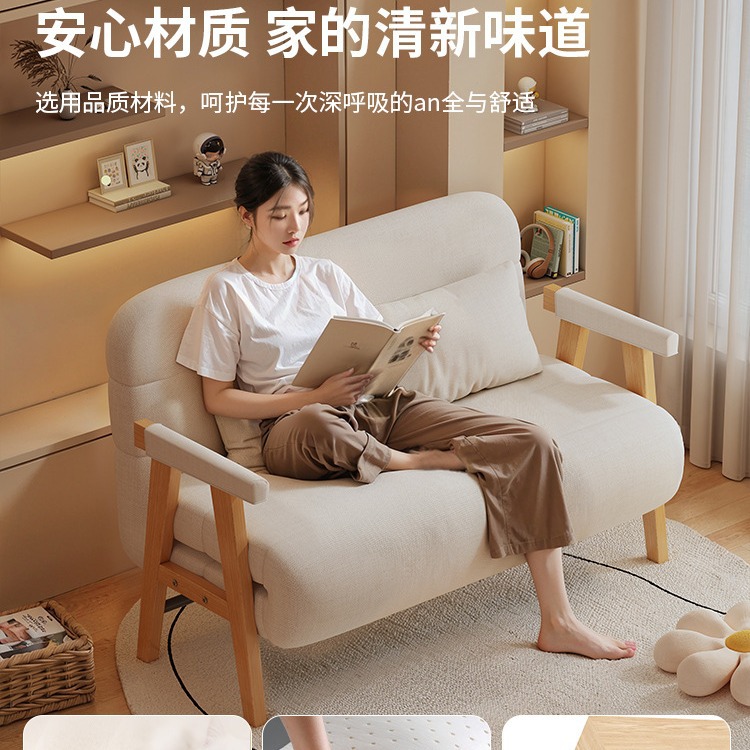 折叠沙发床两用新款实木多功能小户型网红款单人床家用伸缩床