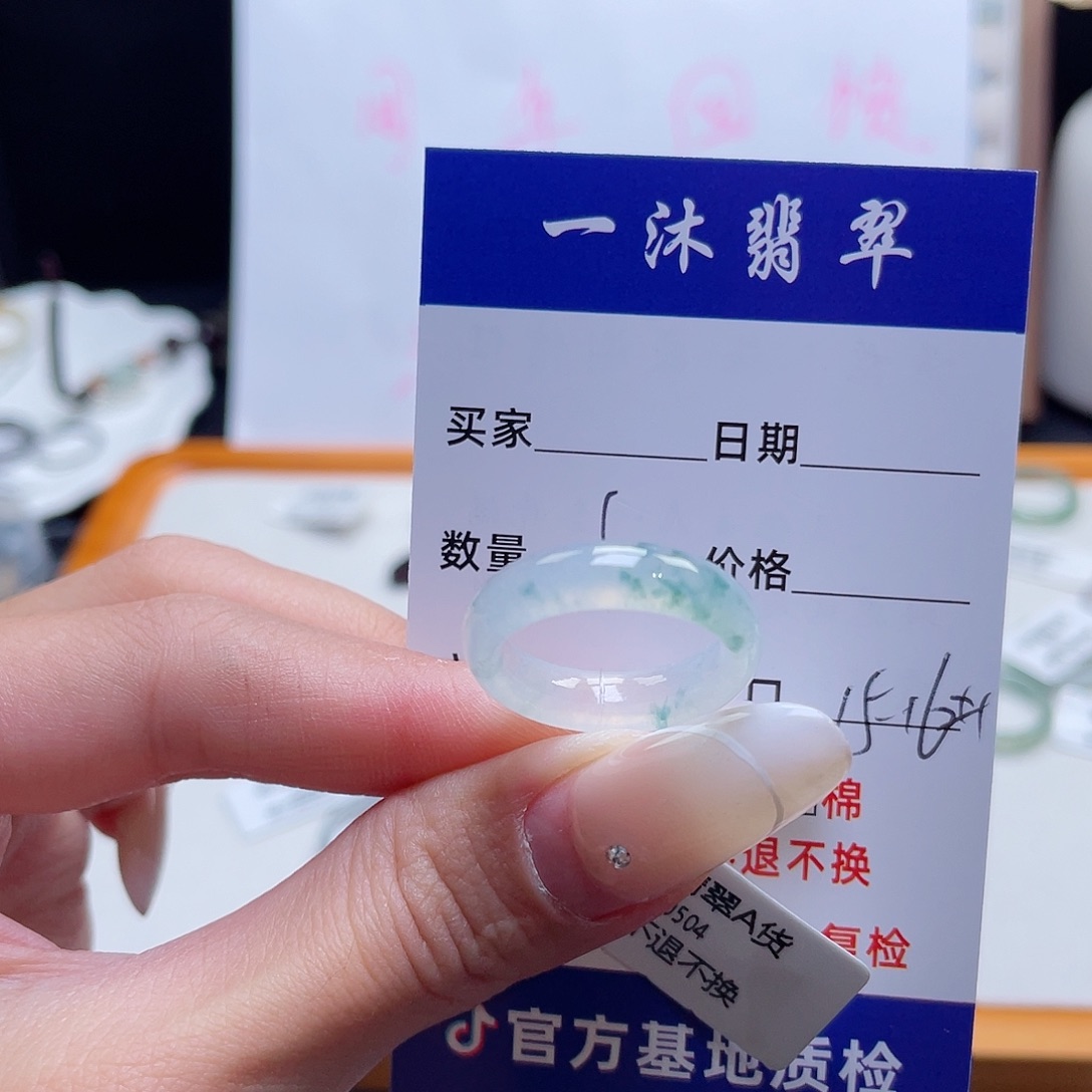 未镶嵌戒指翡翠翡翠首饰