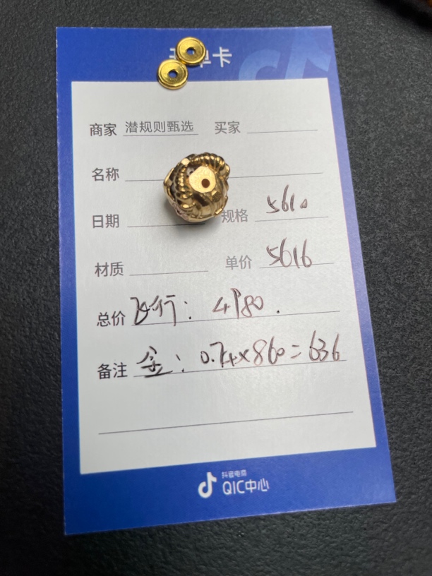 22k金精工配饰飞行员