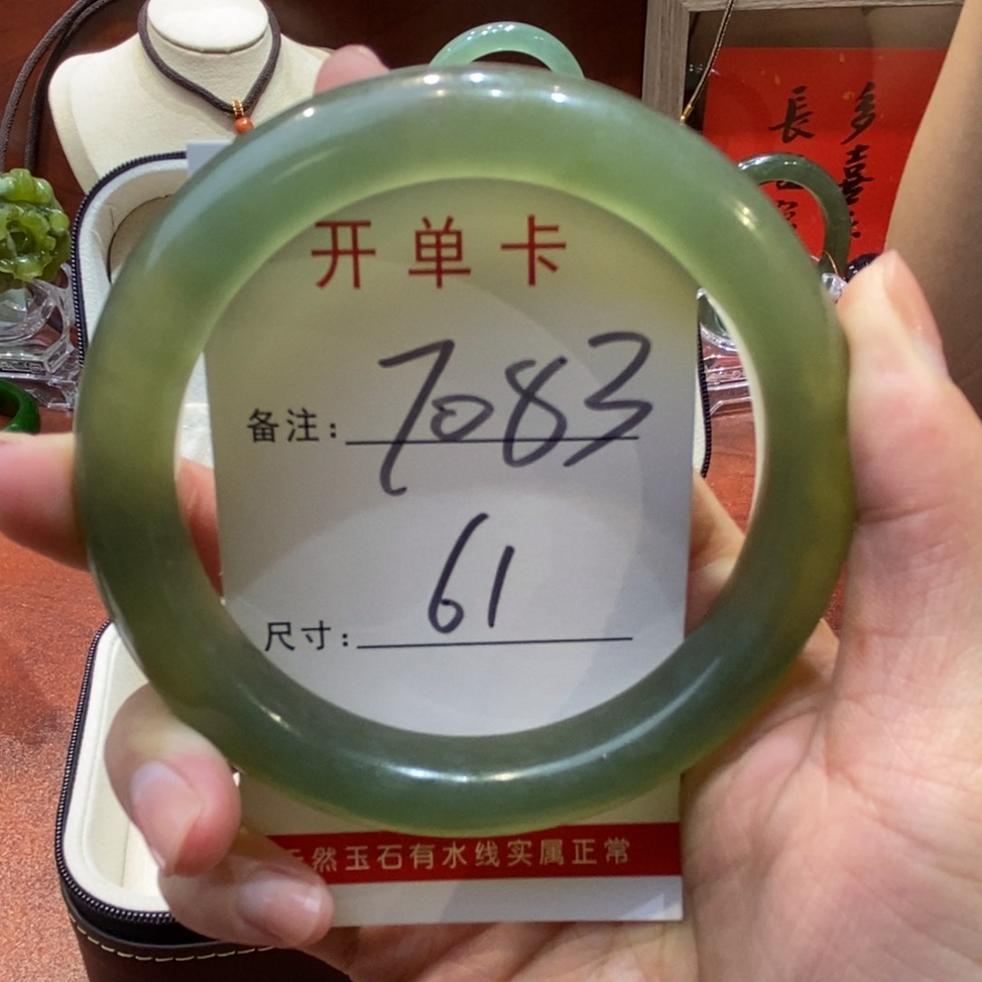 【闪购商品】蛇纹石玉手镯未镶嵌