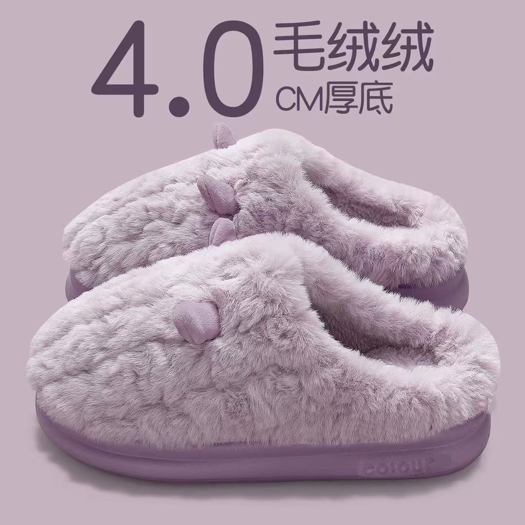 毛绒保暖棉拖鞋女士冬季新款保暖居家加绒加厚底可爱防滑棉拖鞋男