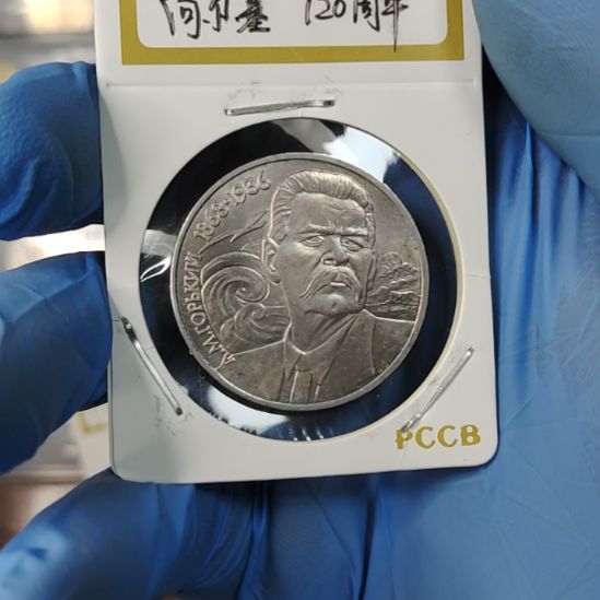 普通金属币高尔基