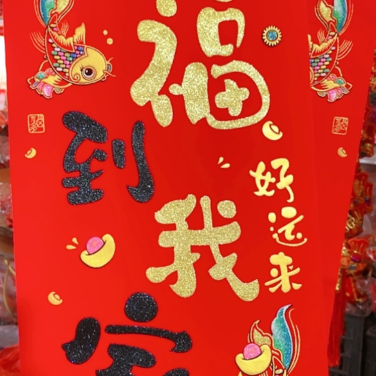 直播间推荐处理10个