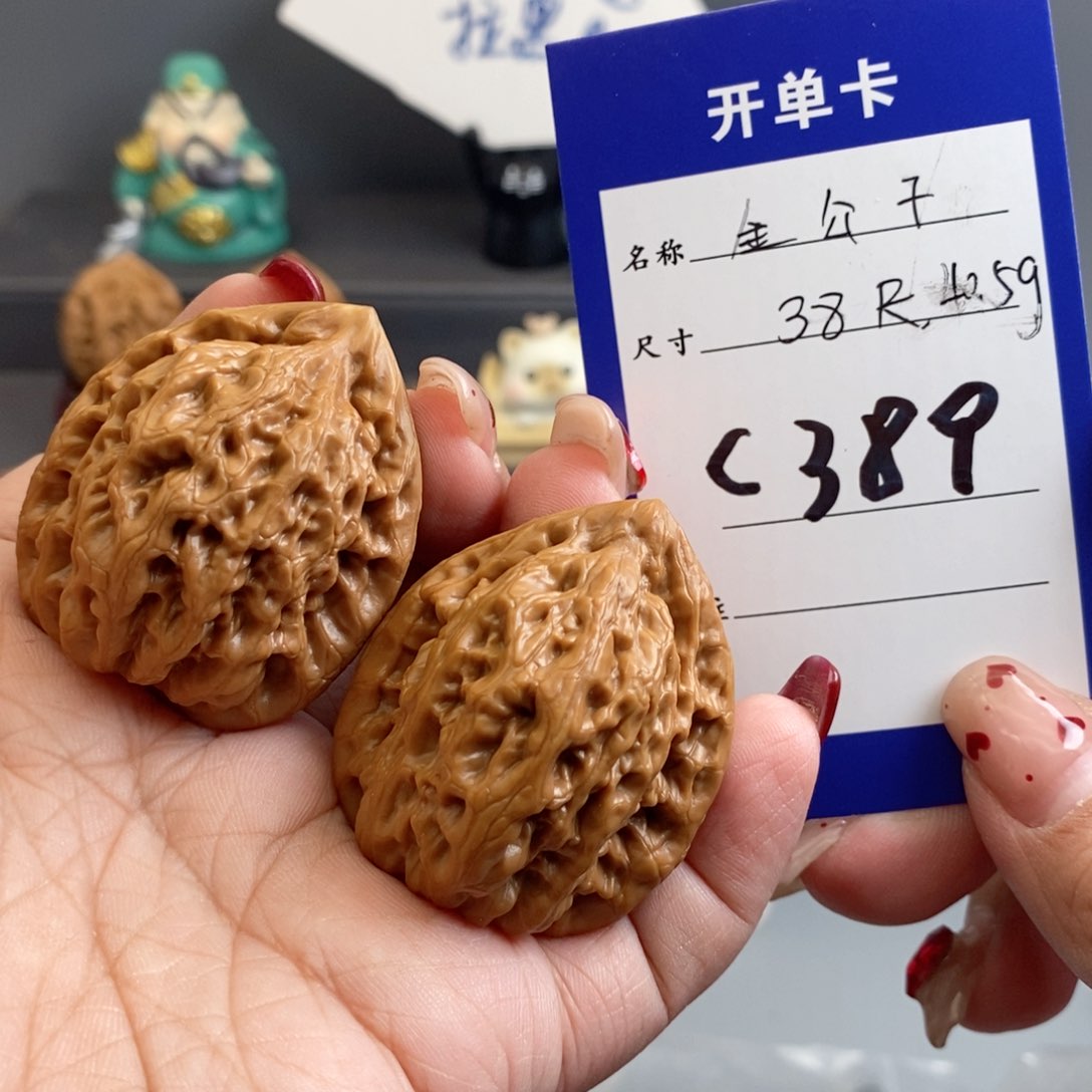 文玩核桃吊坠金公子38