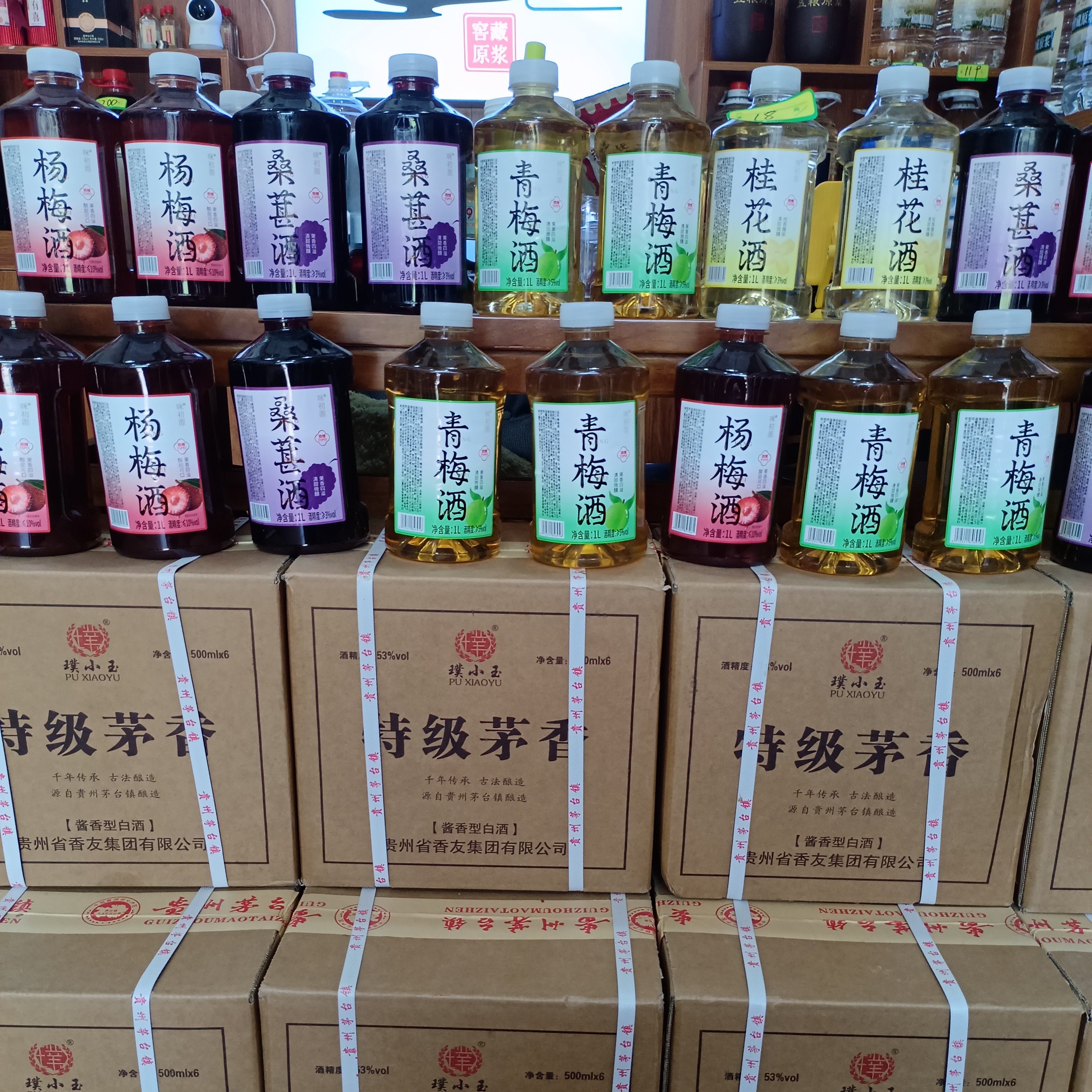 咪初源果酒青梅酒米酒桂花酒1L装