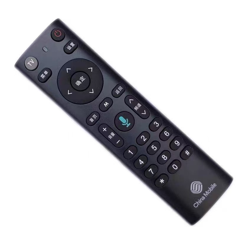 移动高清语音电视遥控器