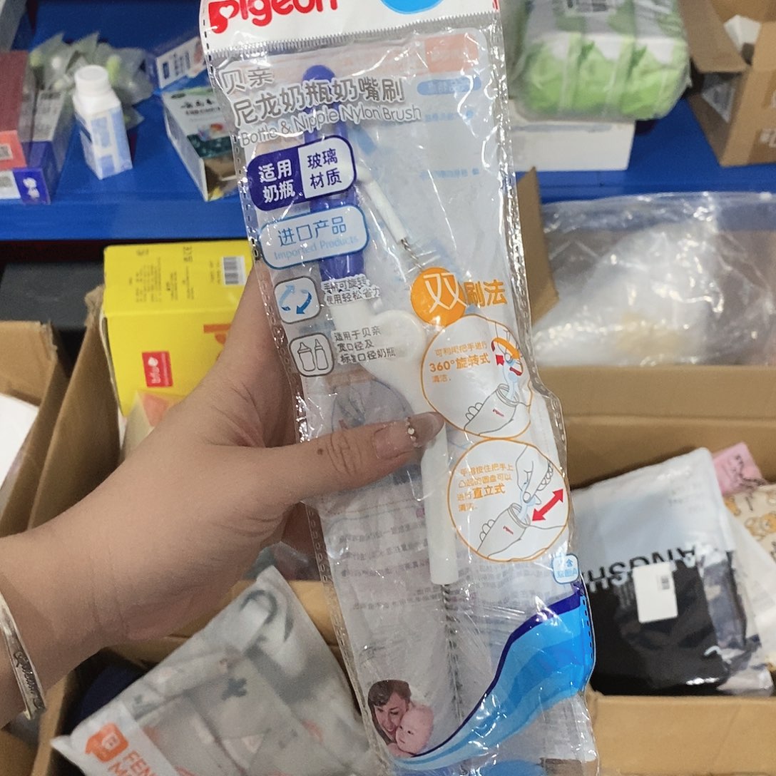 密码款牛津纺奶瓶清洗剂